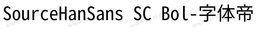 SourceHanSans SC Bol字体转换